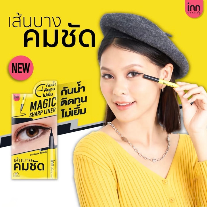 Inn Eyeliner Magic Sharp Liner