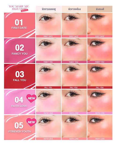 Charmiss You Make Me Blush | Liquid Blush