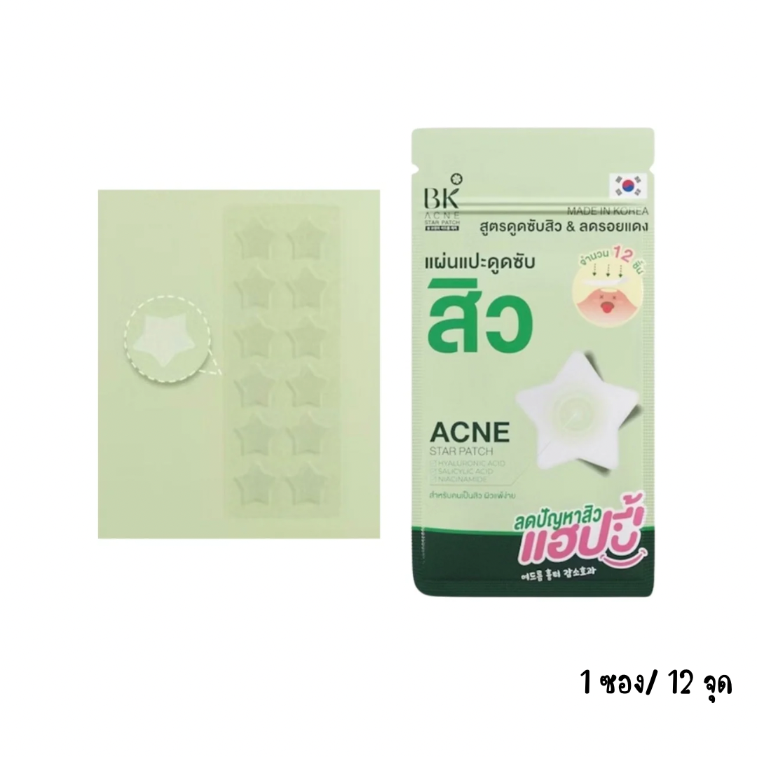 BK Acne Star Patch
