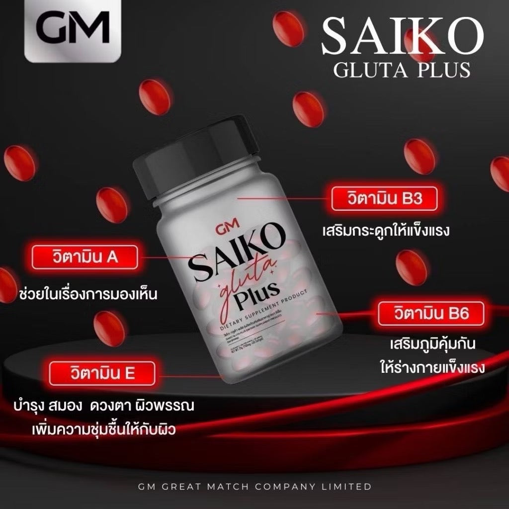 Saiko Gluta Plus