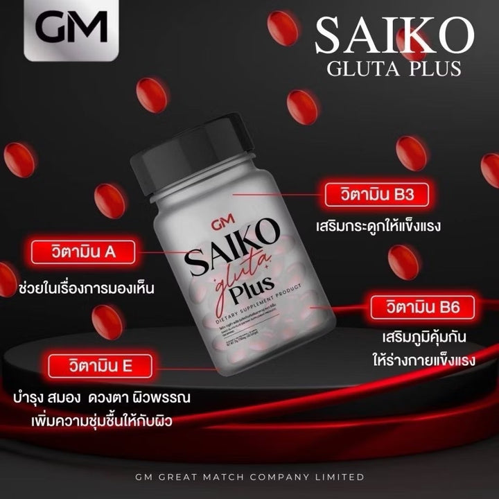 Saiko Gluta Plus