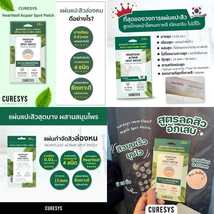 CURESYS Acne Patch Duo – Targeted Spot Care