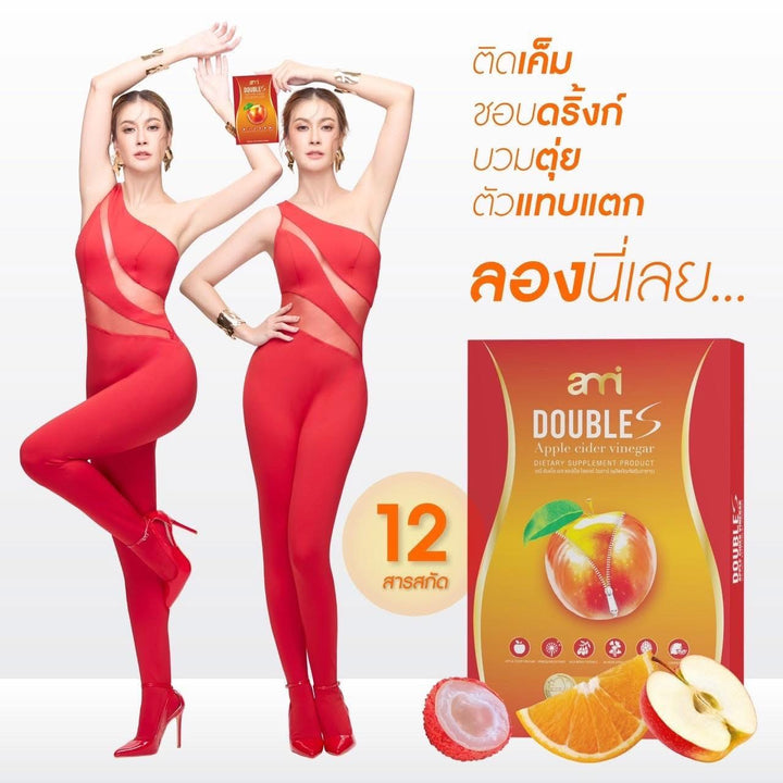 Ami Double S Apple Cider Vinegar / 1 FREE 1