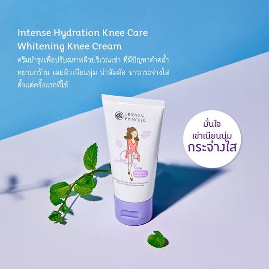 Oriental Princess Whitening Knee Cream/ Bikini Care Perfect Lightening Cream