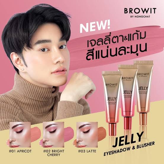Browit Jelly Eyeshadow & Blusher