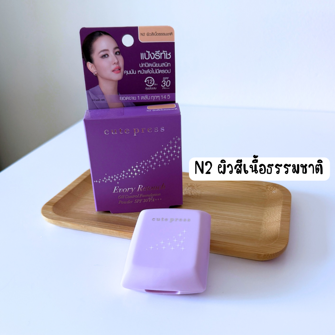 Cute Press Evory Retouch Oil Control Foundation Powder SPF 30 PA+++