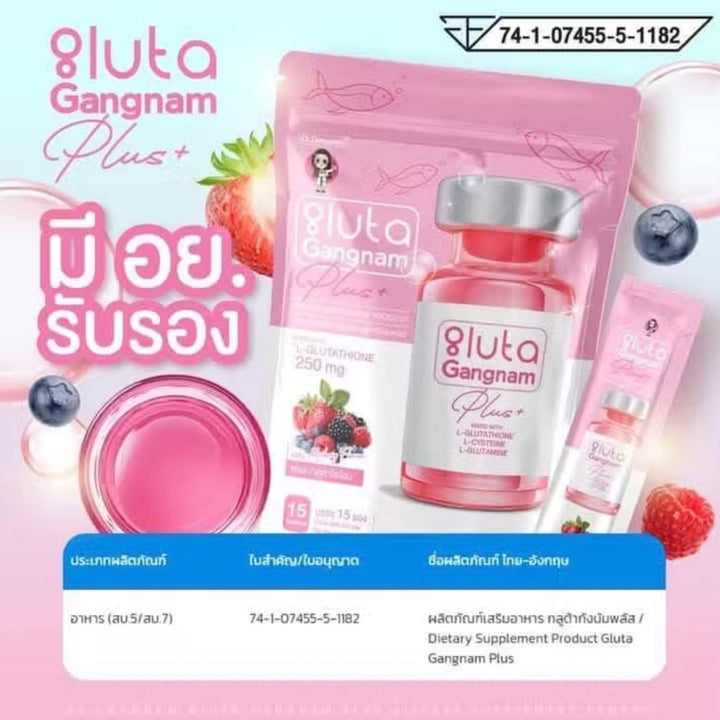 Dr.Gangnam Gluta Plus+ / 3 Packs