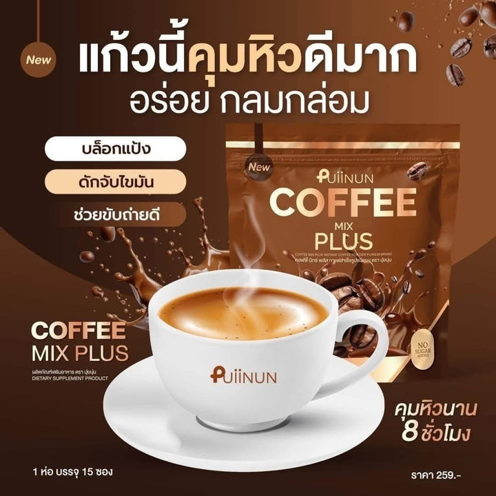 Puiinun Coffee Mix Plus / 3 PACKS