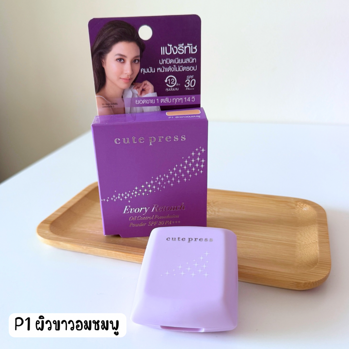 Cute Press Evory Retouch Oil Control Foundation Powder SPF 30 PA+++