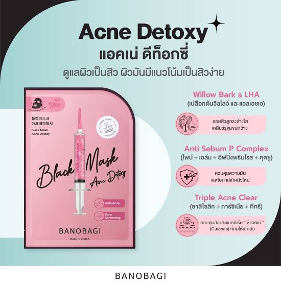 Banobagi Black Mask