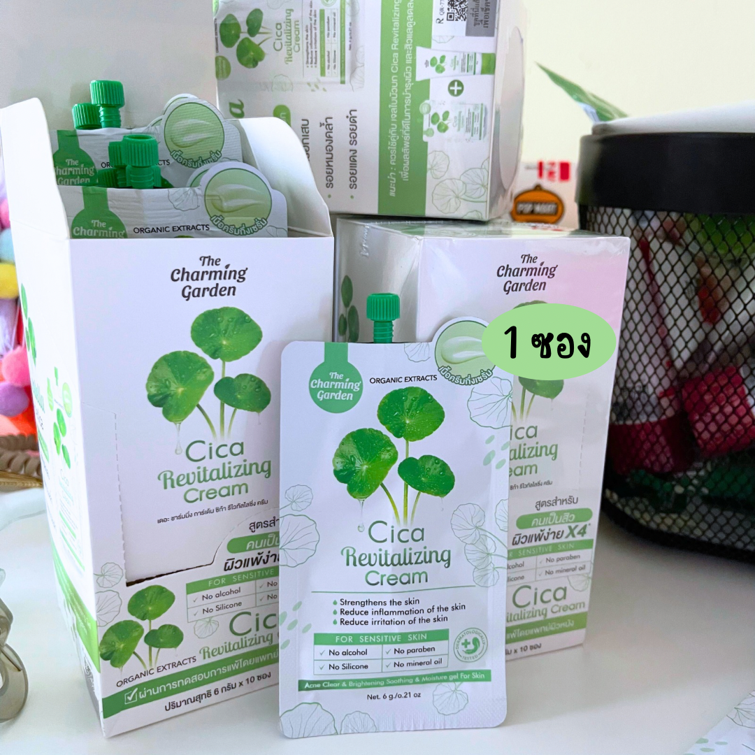 The Charming Garden – For Sensitive Skin