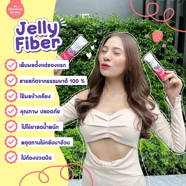 The Charming Garden Jelly Fiber / 3 FREE 2