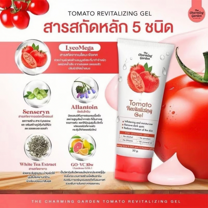 The Charming Garden – For Sensitive Skin