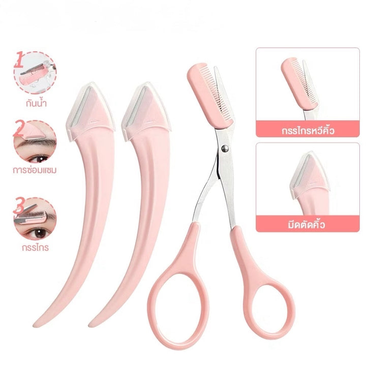 Eyebrow Grooming Set