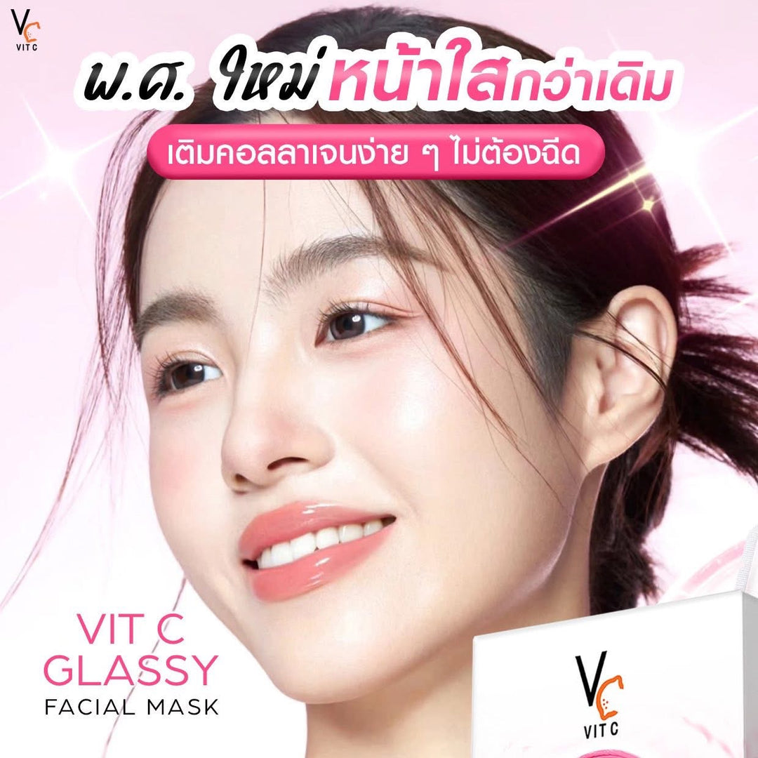 VIT C GLASSY MASK / 6 PCS