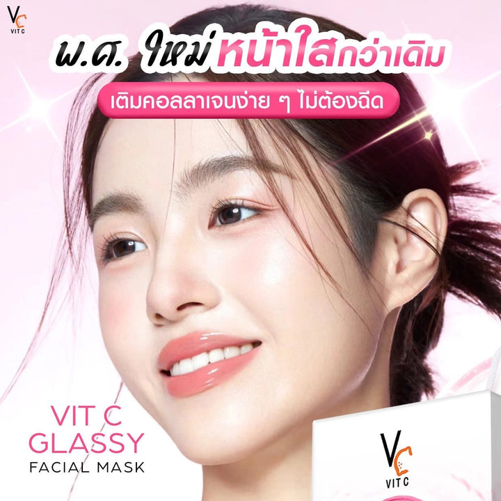 VIT C GLASSY MASK / 6 PCS
