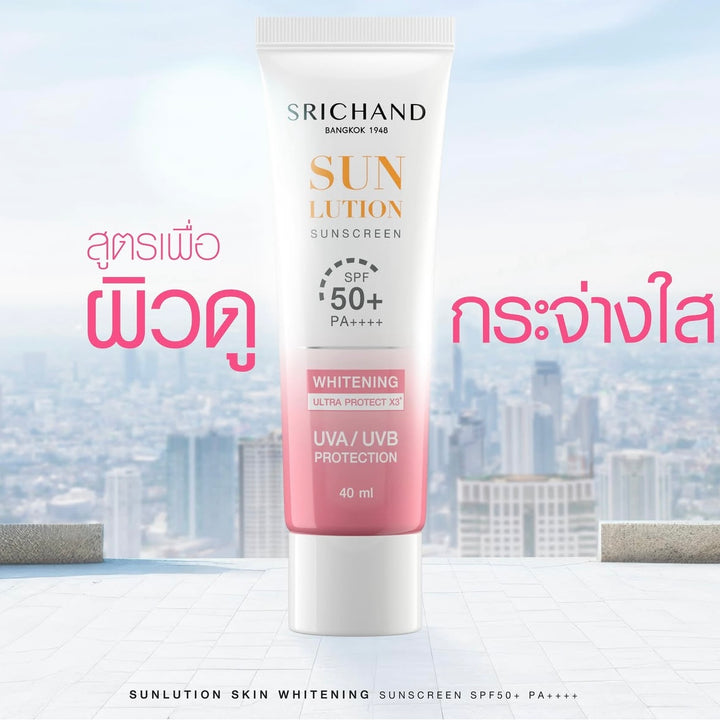 Srichand Sunscreen 50+ PA++++ UVA/UVB Protection