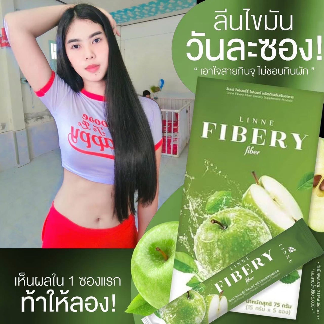 Linne Fibery Fiber Green Apple / 3 free 2