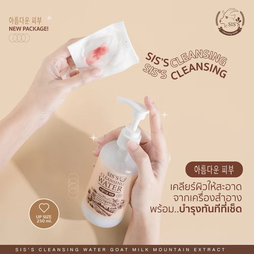 SIS'S CLEANSING WATER GOAT MILK