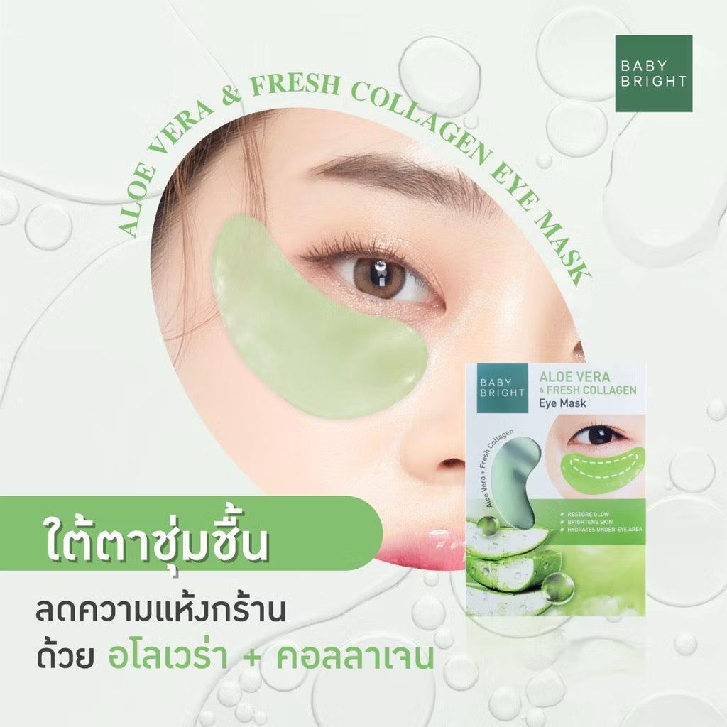 Baby Bright Eye Mask Aloe Vera & Fresh Collagen