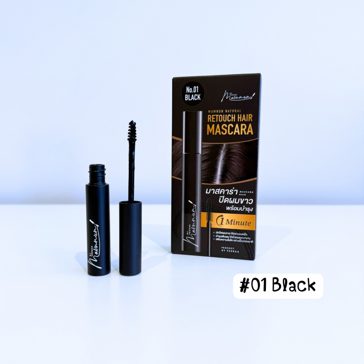 Veedaa Mamnun Natural Retouch Hair Mascara มาสคาร่า ปิดหงอก ของโบว์ แวนด้า