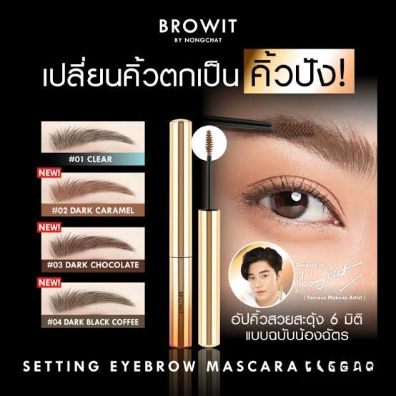 Browit Setting Eyebrow Mascara