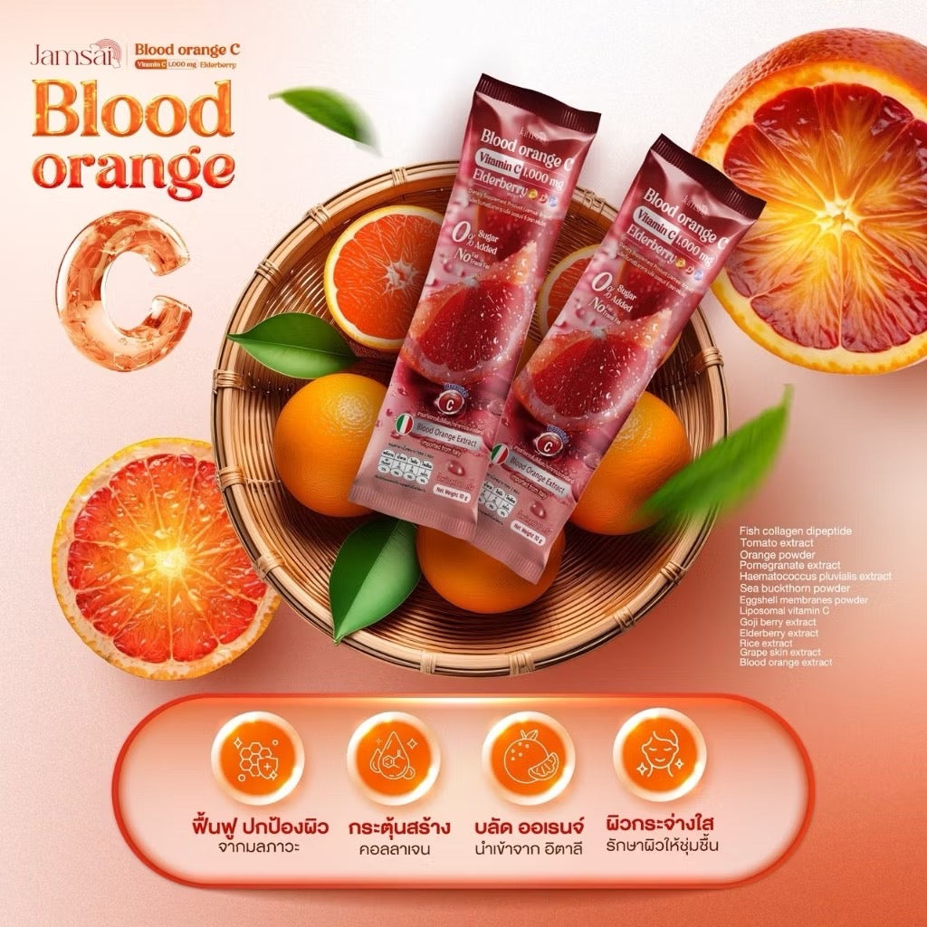 Jamsai Blood Orange C Vitamin