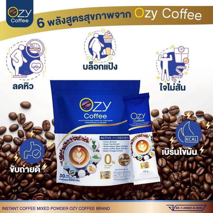OZY Dietary / 3 FREE 10