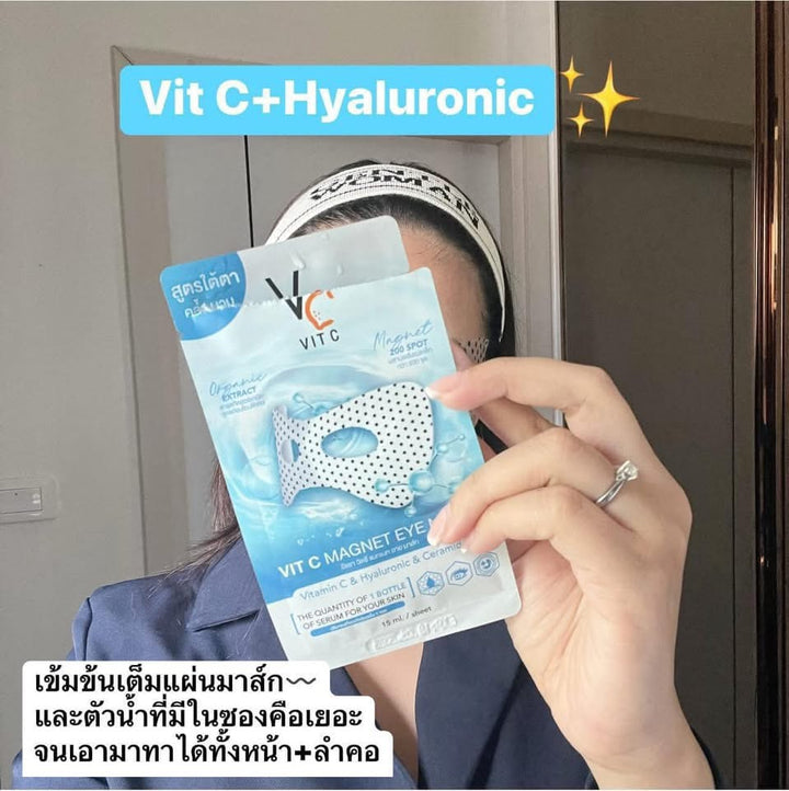 Ratcha Vit C Magnet Eye Mask / 3 Sachets