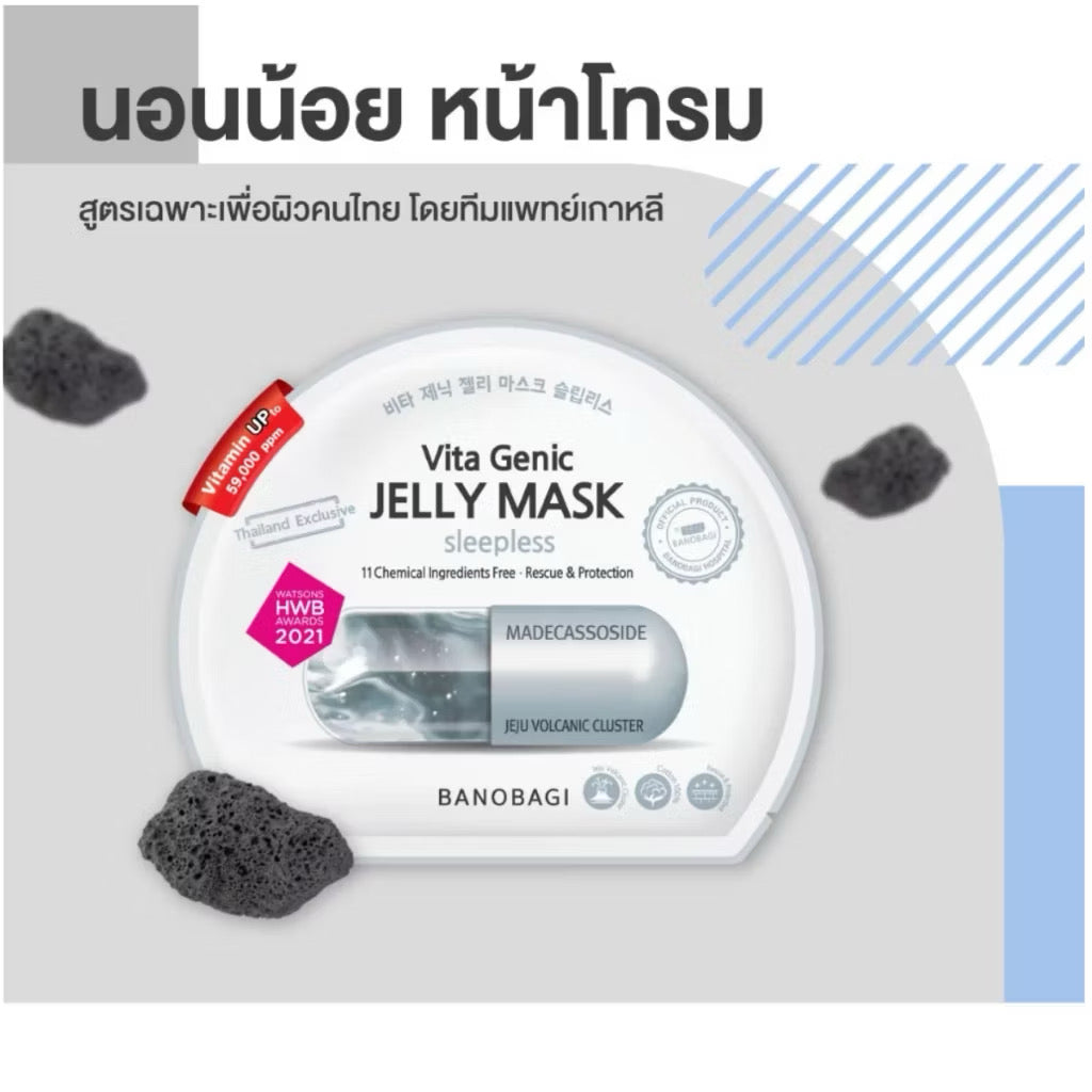 Banobagi Vita Genic Jelly Mask Sleepless