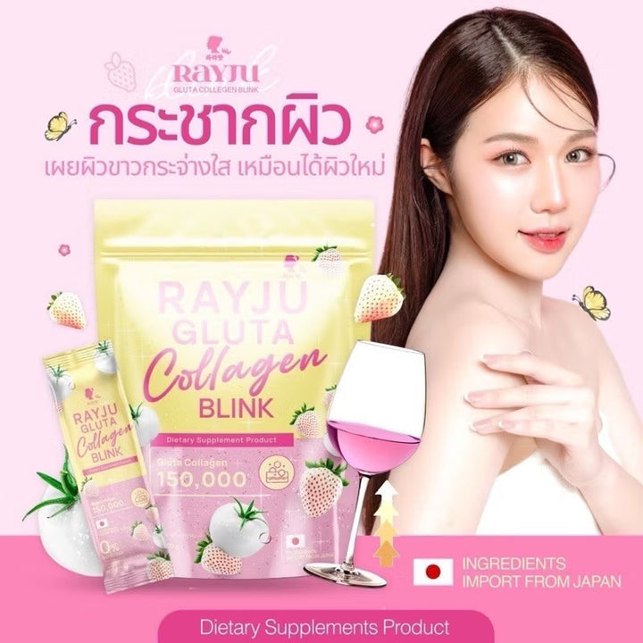 RAYJU GLUTA + COLLAGEN BLUNK / 3 FREE 3