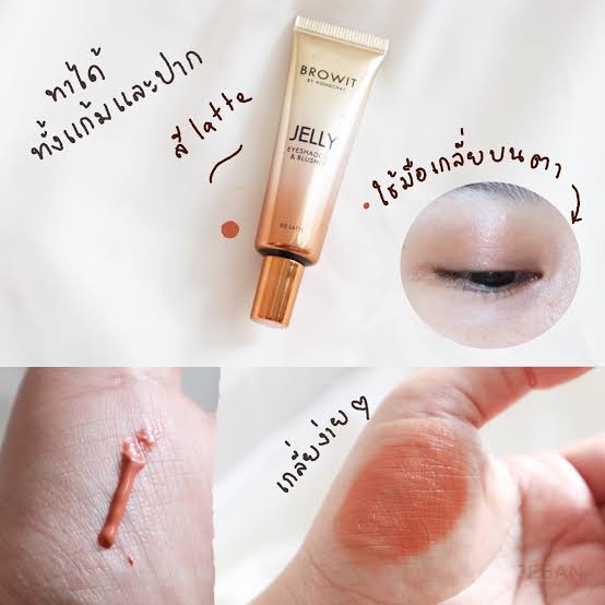 Browit Jelly Eyeshadow & Blusher