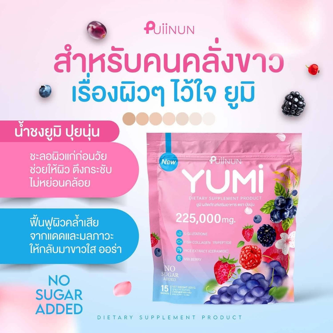 PUINUN YUMI Glowing Skin / 3 PACKS