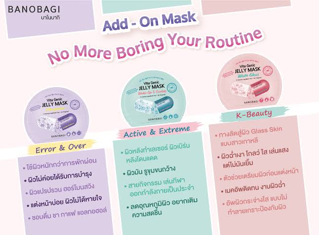 Banobagi Vita Genic Jelly Mask