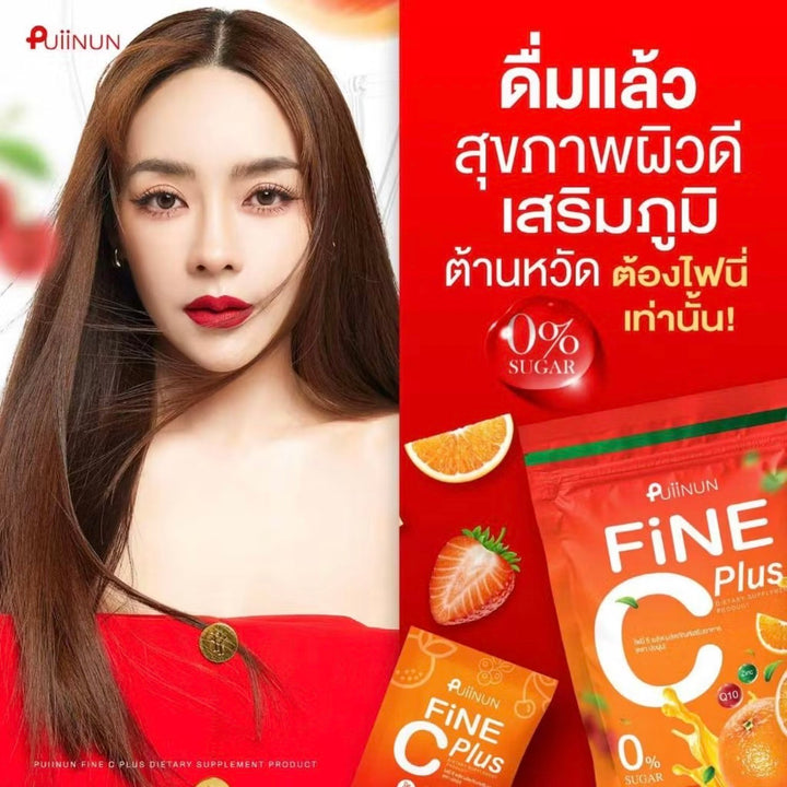 Puiinun Fine C Plus – ผิวฉ่ำในรูปแบบน้ำชง / 3 PACKS