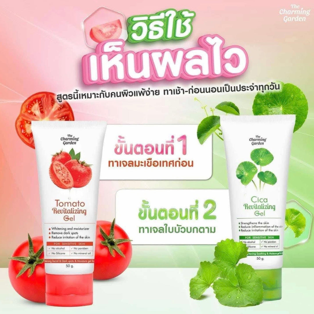 The Charming Garden Tomato & Cica Revitalizing Gel / 3 Tubes