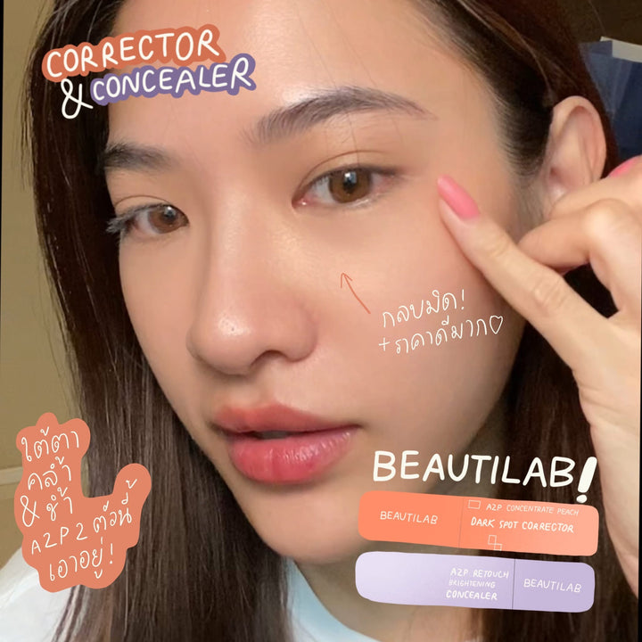 Beautilab A2P Retouch Concealer & Corrector