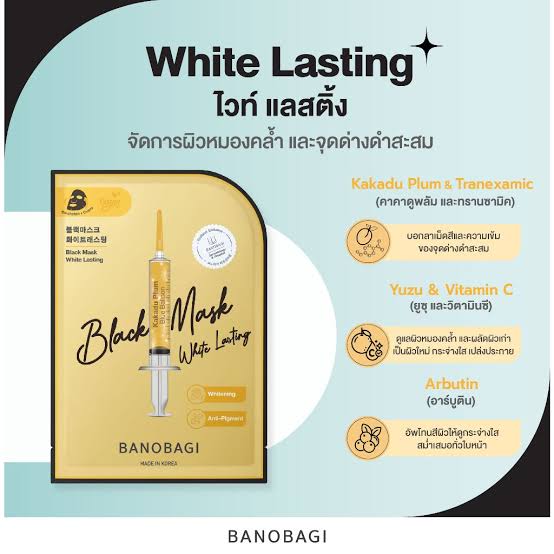 Banobagi Black Mask