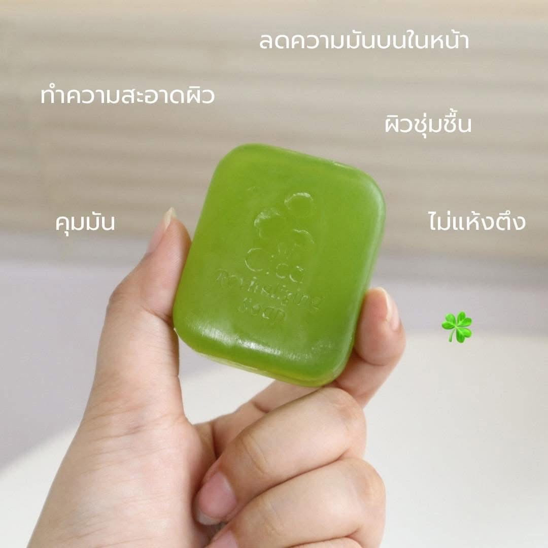 The Charming Garden Cica Soap สบู่ใบบัวบก ออแกนิค