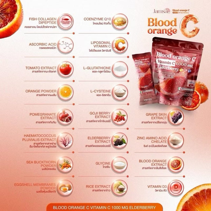 Jamsai Blood Orange C Vitamin