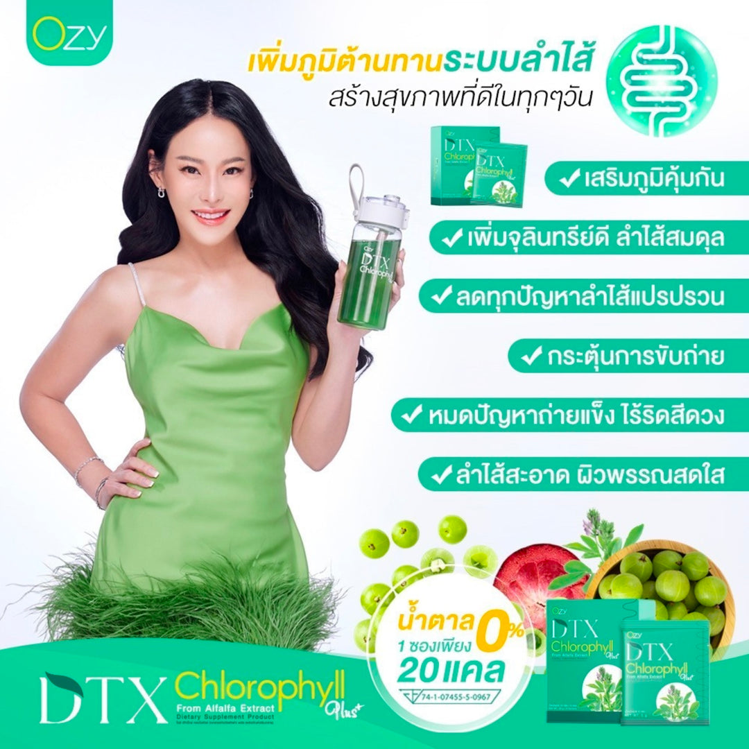 DTX Chlorophyll by Ning Panita Detox Dietary Supplement / 3 BOXES