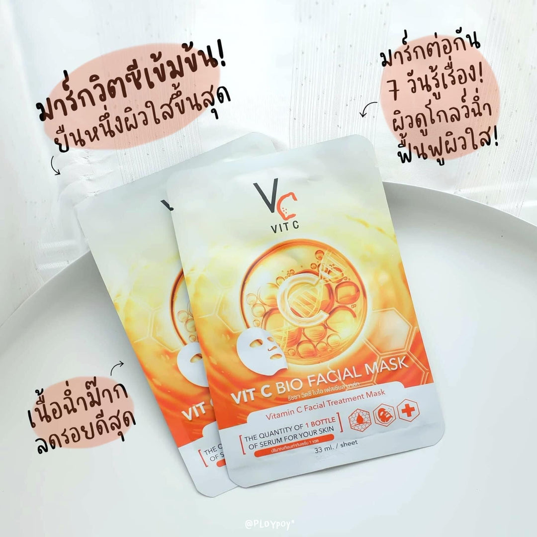 VIT C BIO FACAIL MASK / 6 PCS