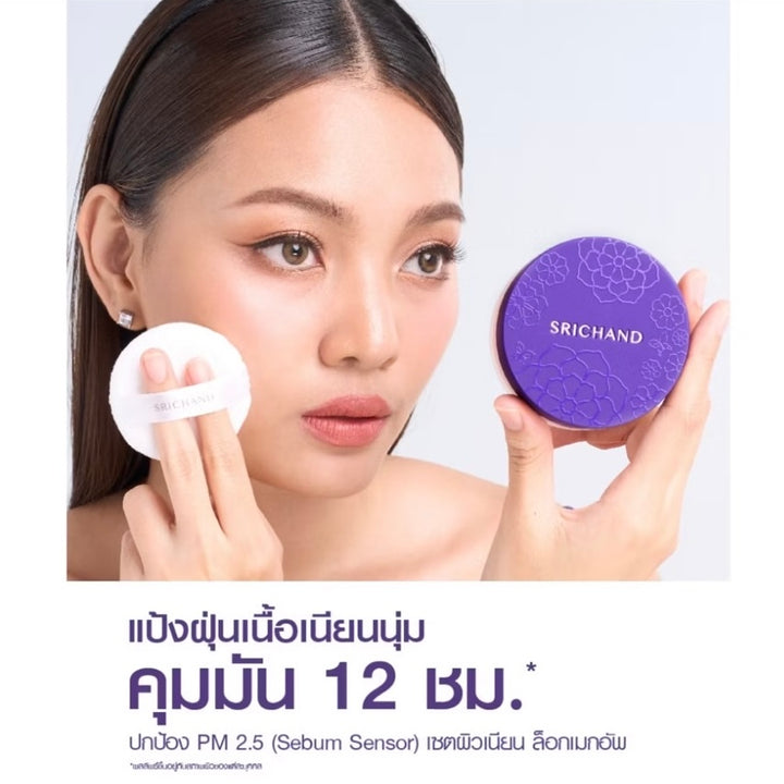 Srichand Translucent Powder