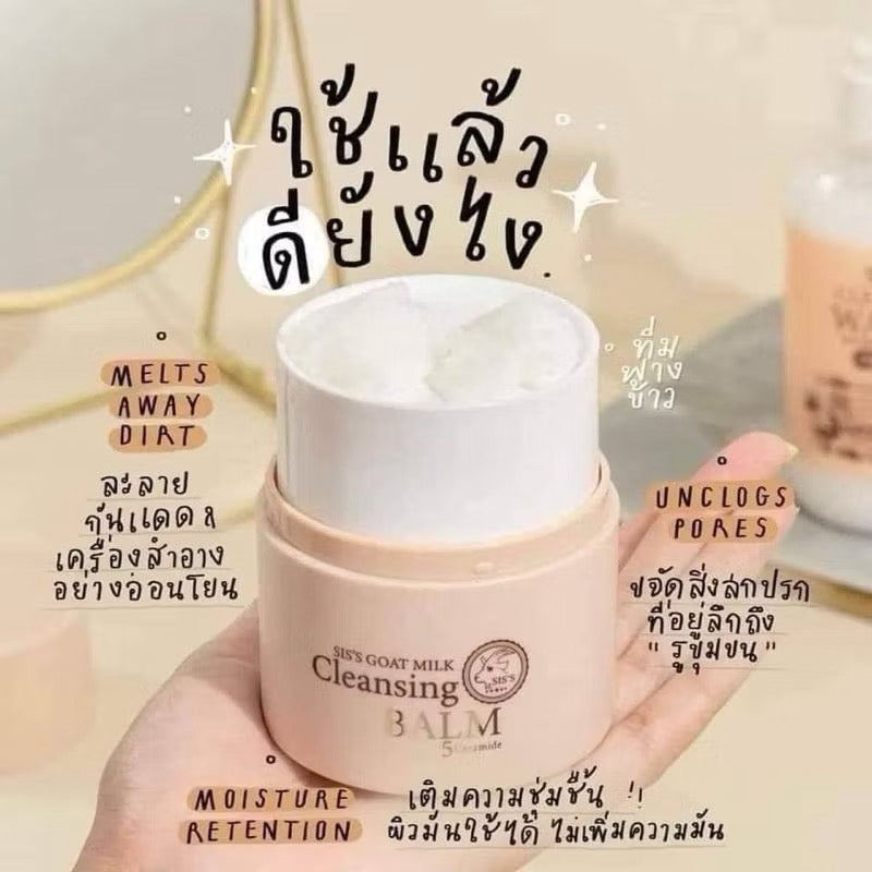 SIS'S GOAT MILK CLEANSING BALM
