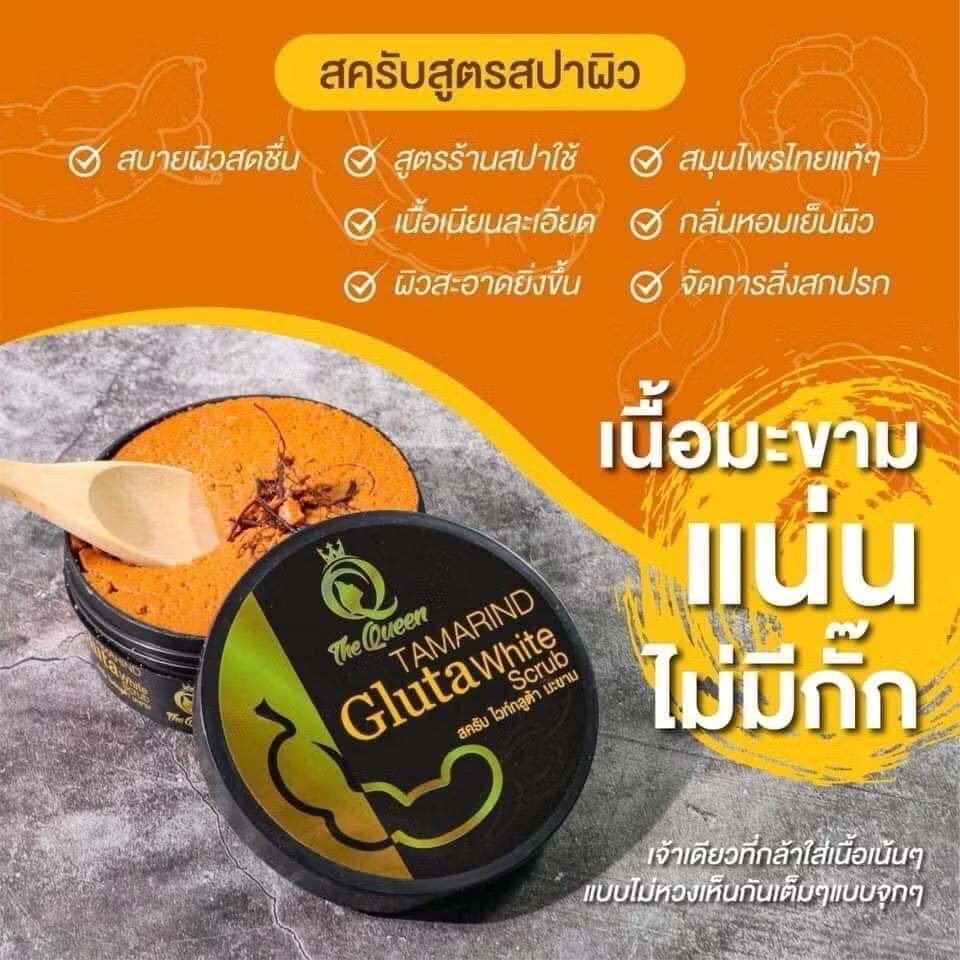 The Queen Tamarind Gluta Scrub