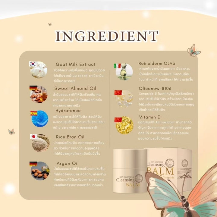 SIS’S Cleansing Water&Balm/ Makeup Cleansing