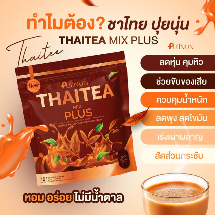 Puiinun Thaitea Mix Plus / 3 PACKS