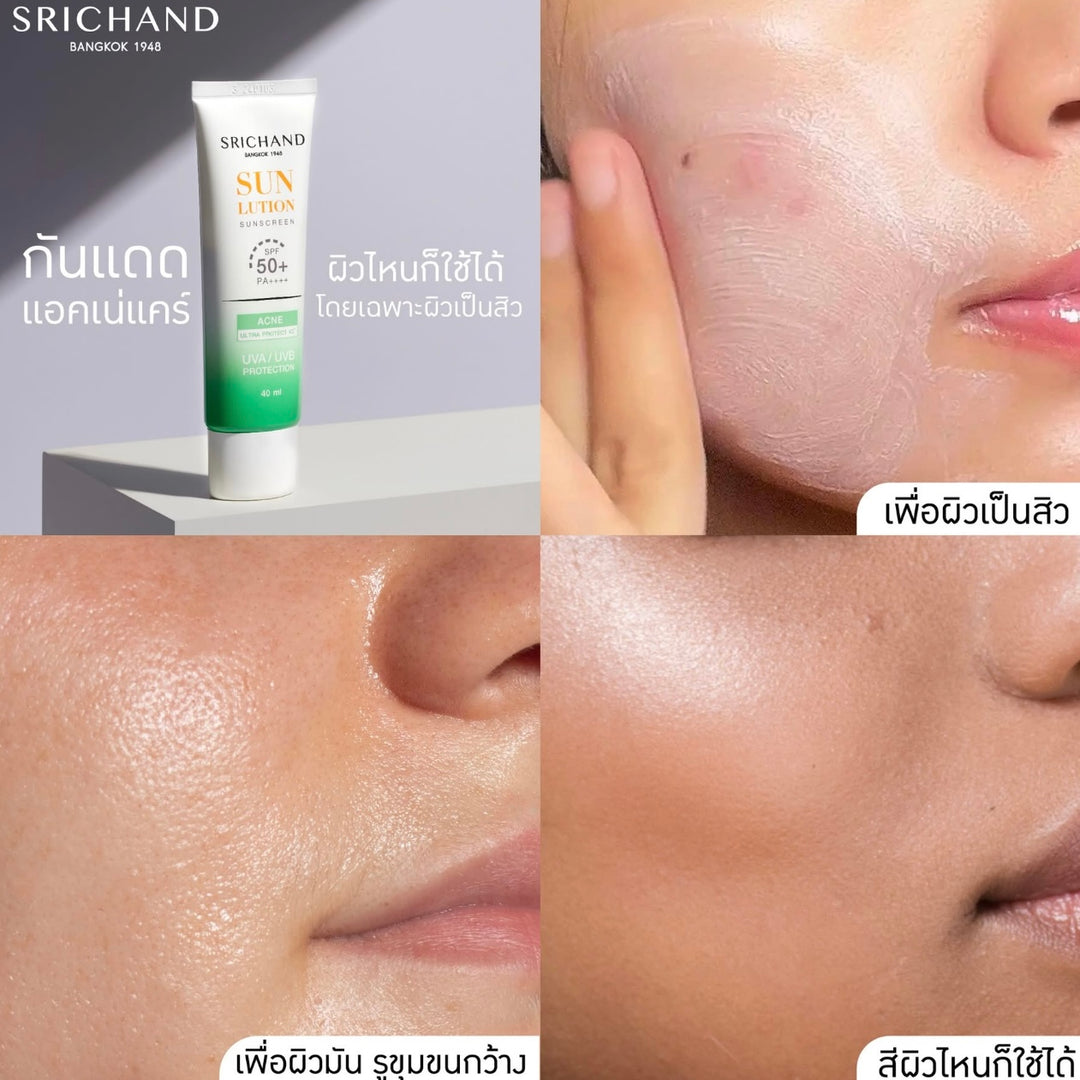 Srichand Sunscreen 50+ PA++++ UVA/UVB Protection