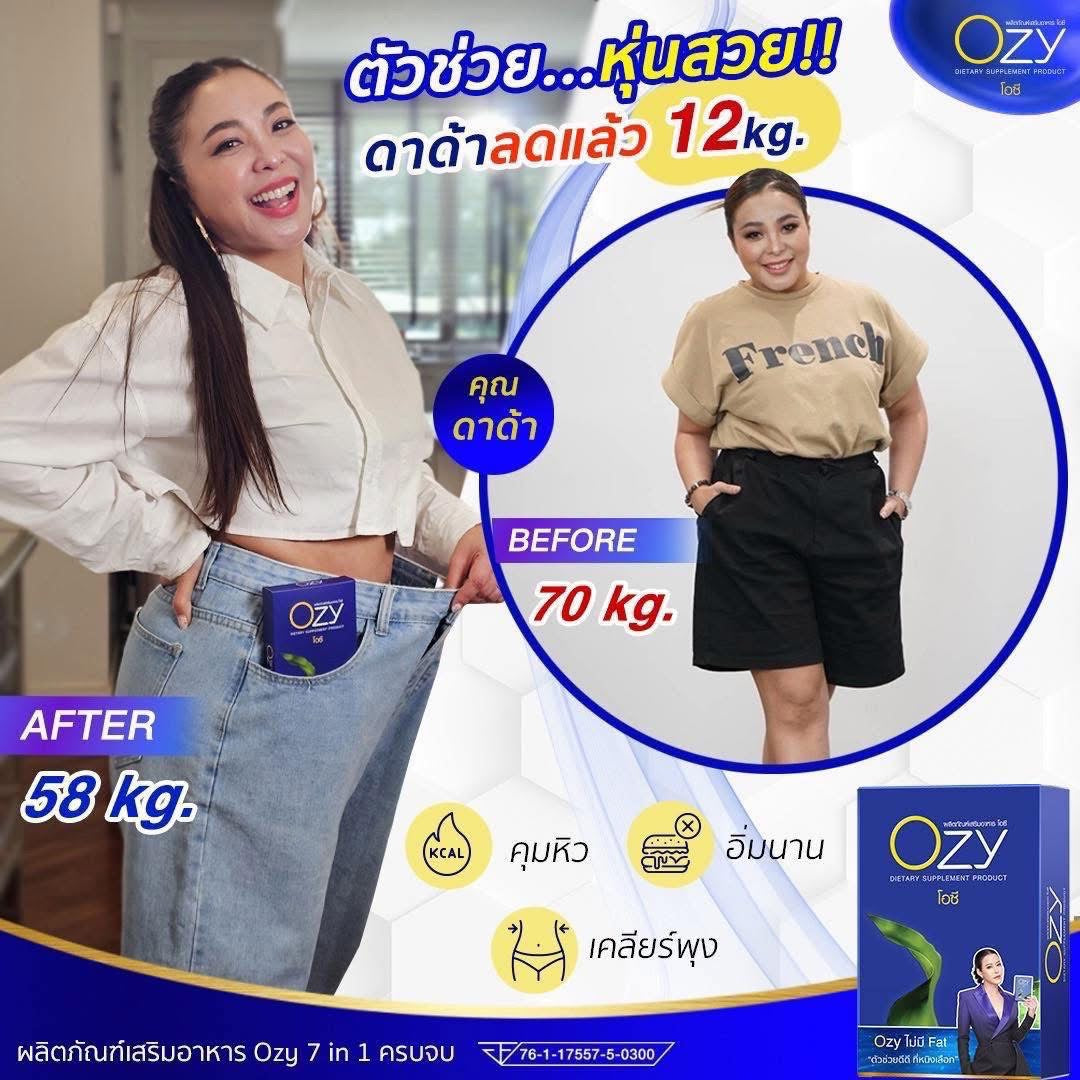 OZY Dietary / 9 FREE 3