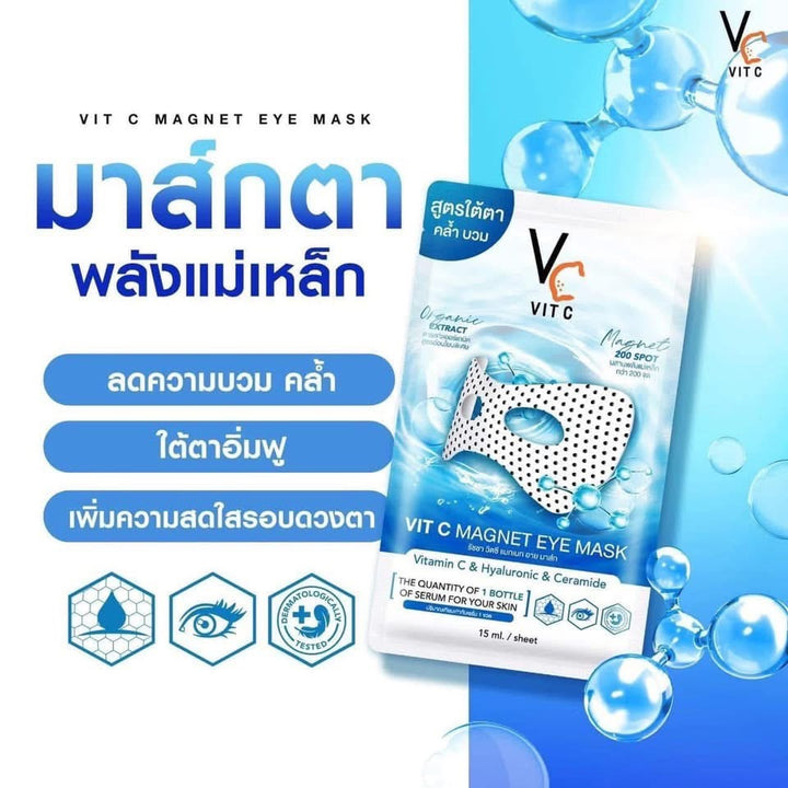 Ratcha Vit C Magnet Eye Mask / 3 Sachets